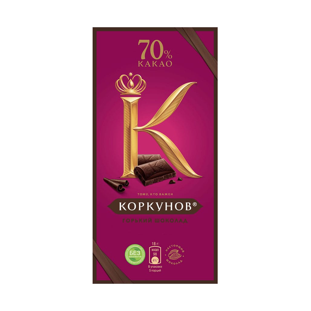 Горький 70%