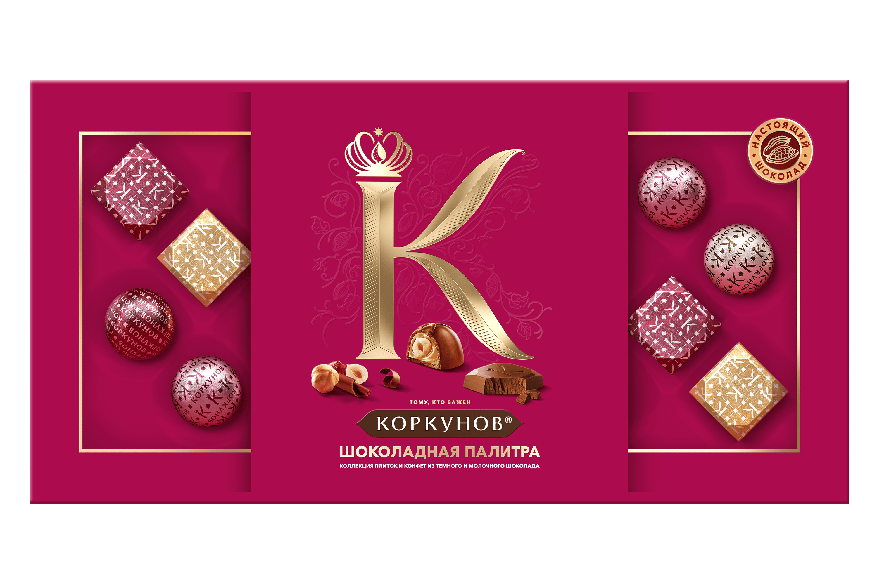 Коллекция шоколадных конфет и плиток шоколада, 143 г
