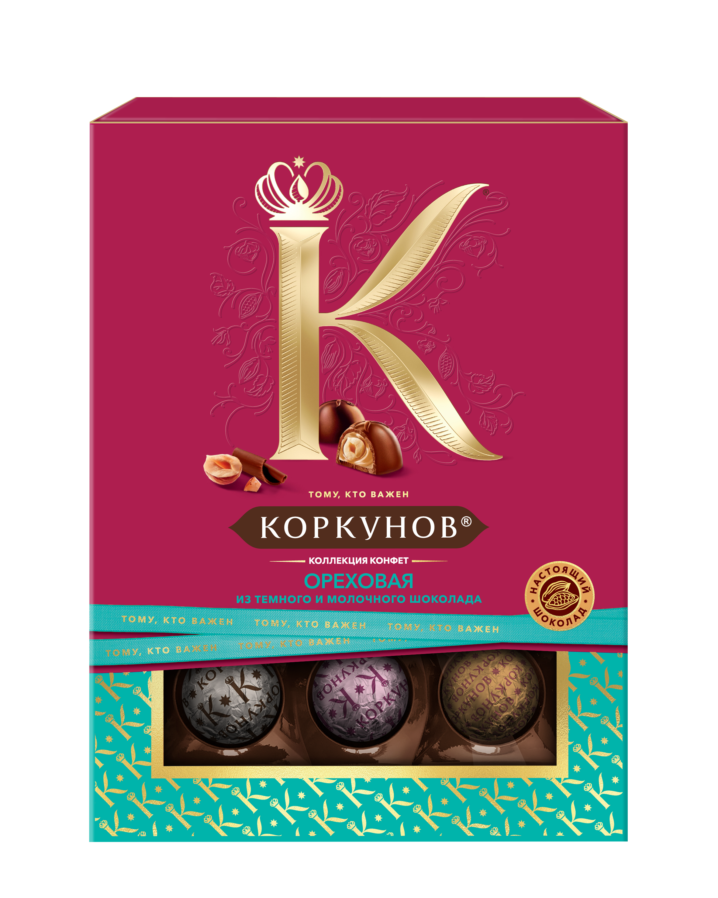 Ореховая коллекция, 110г