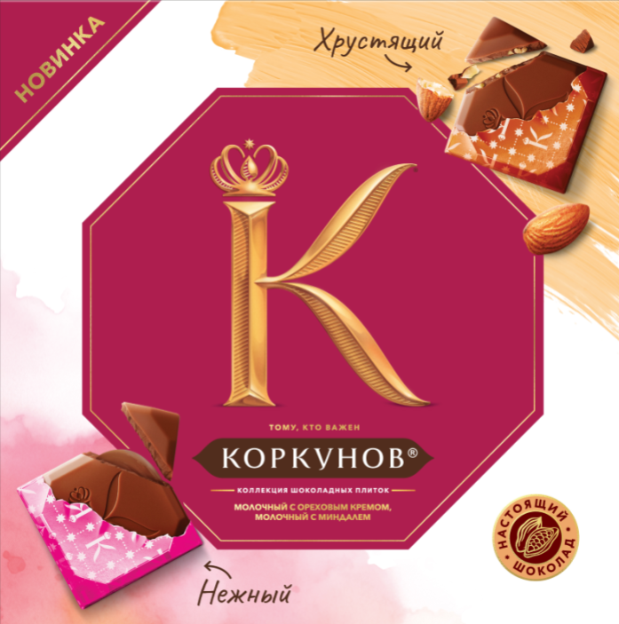 Коллекция из молочного шоколада с миндалем и ореховым кремом, 131 г