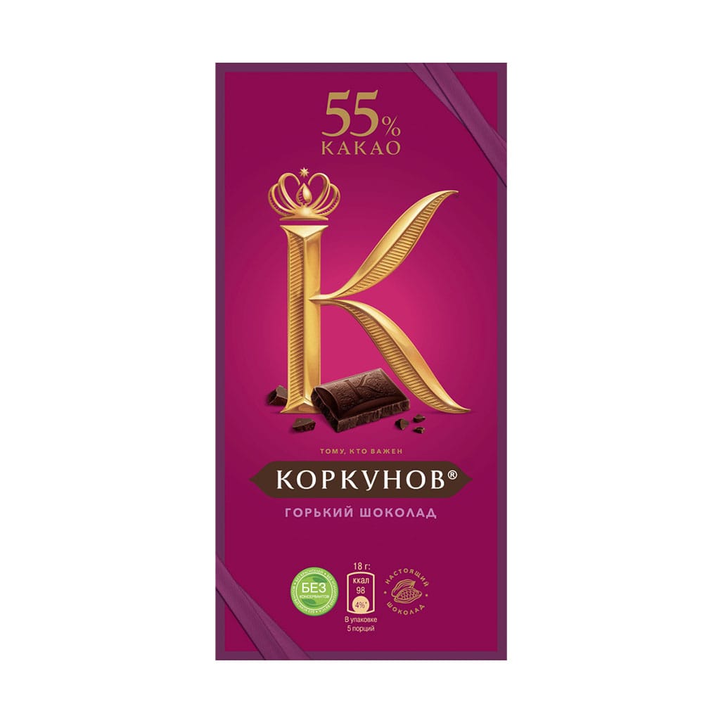 Горький 55%